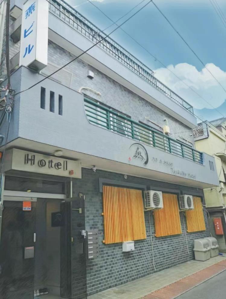 Tsubame Hotel Asakusabashi: Central Tokyo Base with Kitchen & Laundry Exterior photo