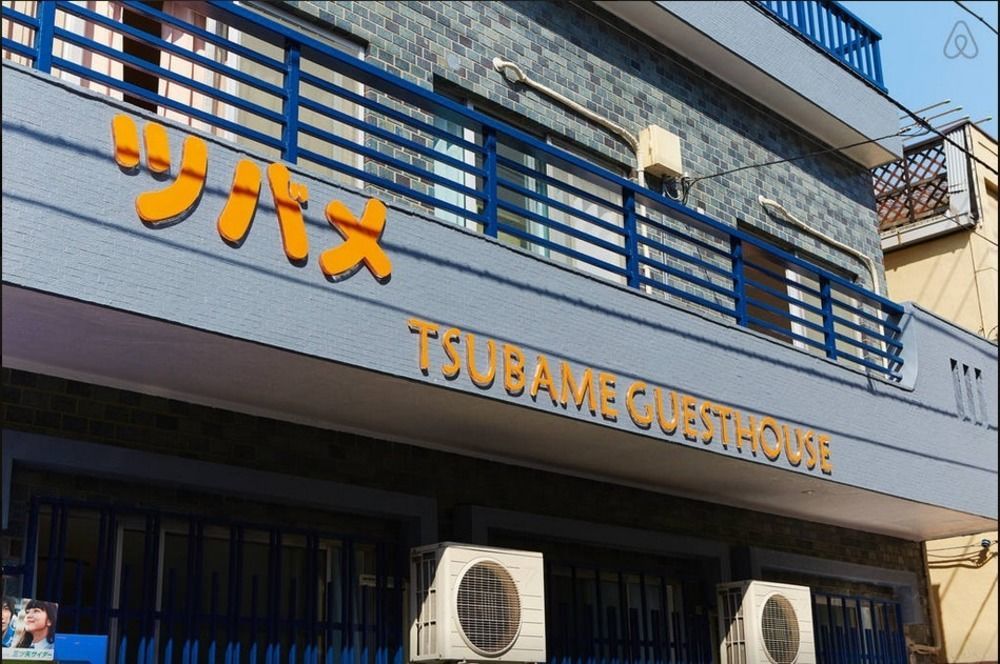 Tsubame Hotel Asakusabashi: Central Tokyo Base with Kitchen & Laundry Exterior photo